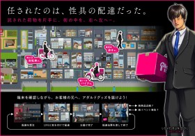 wLOVE RUN DOLL DELIVERY `zBl`x̃Tv摜01