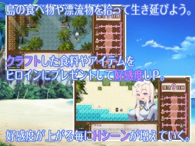 wQ擇 -NTR CAST AWAY-x̃Tv摜01